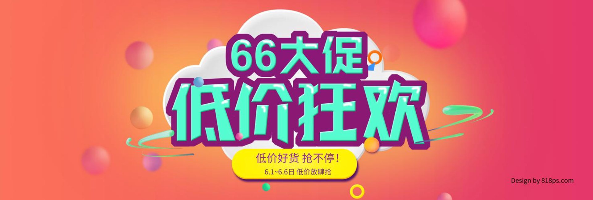 成桦杭商贸